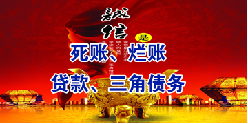 溪湖要债公司