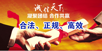溪湖讨账公司